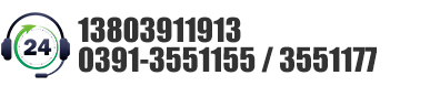 0391-5907005 13939154343